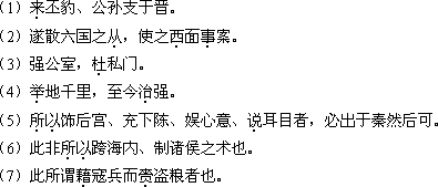 成人高考专升本《大学语文》大纲