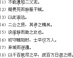 成人高考专升本《大学语文》考试大纲