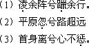 成考专升本《大学语文》