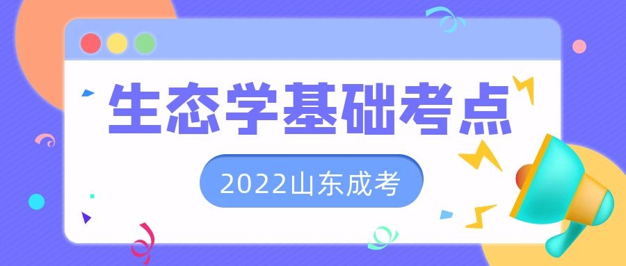 成考备考技巧