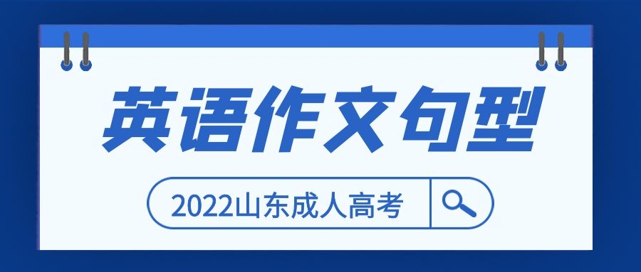 成考考试技巧