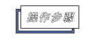 山东成人高考网上报名，如何缴费？