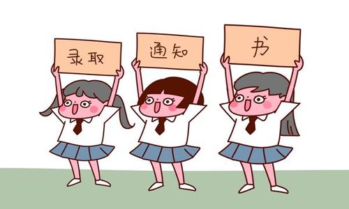 新生必看！2020年山东成人高考流程图