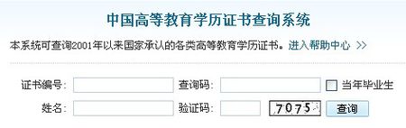 新生必看！2020年山东成人高考流程图