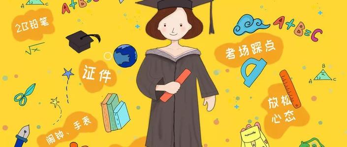 2020年山东成人高考数学考试答题技巧