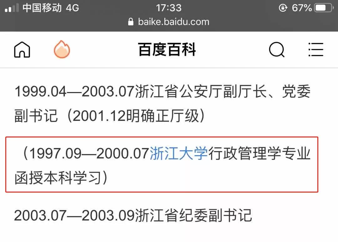 【成考答疑】2020年山东成人高考不看必有疑虑