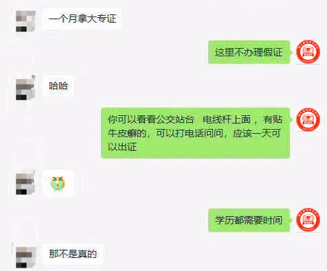 【成考答疑】2020年山东成人高考不看必有疑虑
