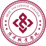 菏泽职业学院成教logo