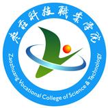 枣庄科技职业学院成人高考_枣庄科技职业学院函授_枣庄科技职业学院成人高考报名