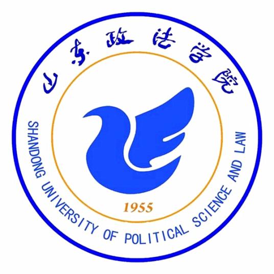 山东政法学院成人高考_山东政法学院函授_山东政法学院成人高考报名