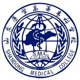 山东医学高等专科学校成人高考_山东医学高等专科学校函授_山东医学高等专科学校成人高考报名