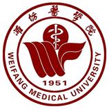 潍坊医学院成人高考_潍坊医学院函授_潍坊医学院成人高考报名